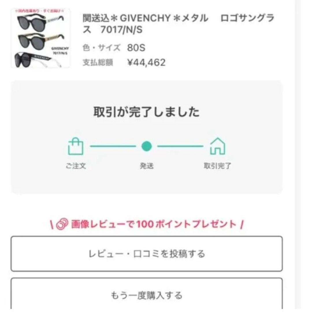 GIVENCHY(ジバンシィ)のGIVENCHY＊メタル　 ロゴサングラス　7017/N/S メンズのファッション小物(サングラス/メガネ)の商品写真