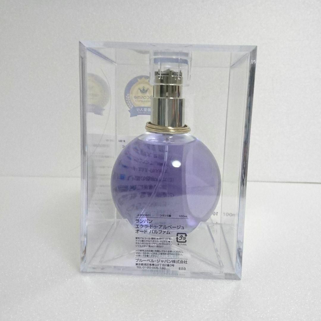 LANVIN(ランバン)のランバン 香水 エクラドゥ アルページュ 100ml  レディース 香水 人気 コスメ/美容の香水(香水(女性用))の商品写真