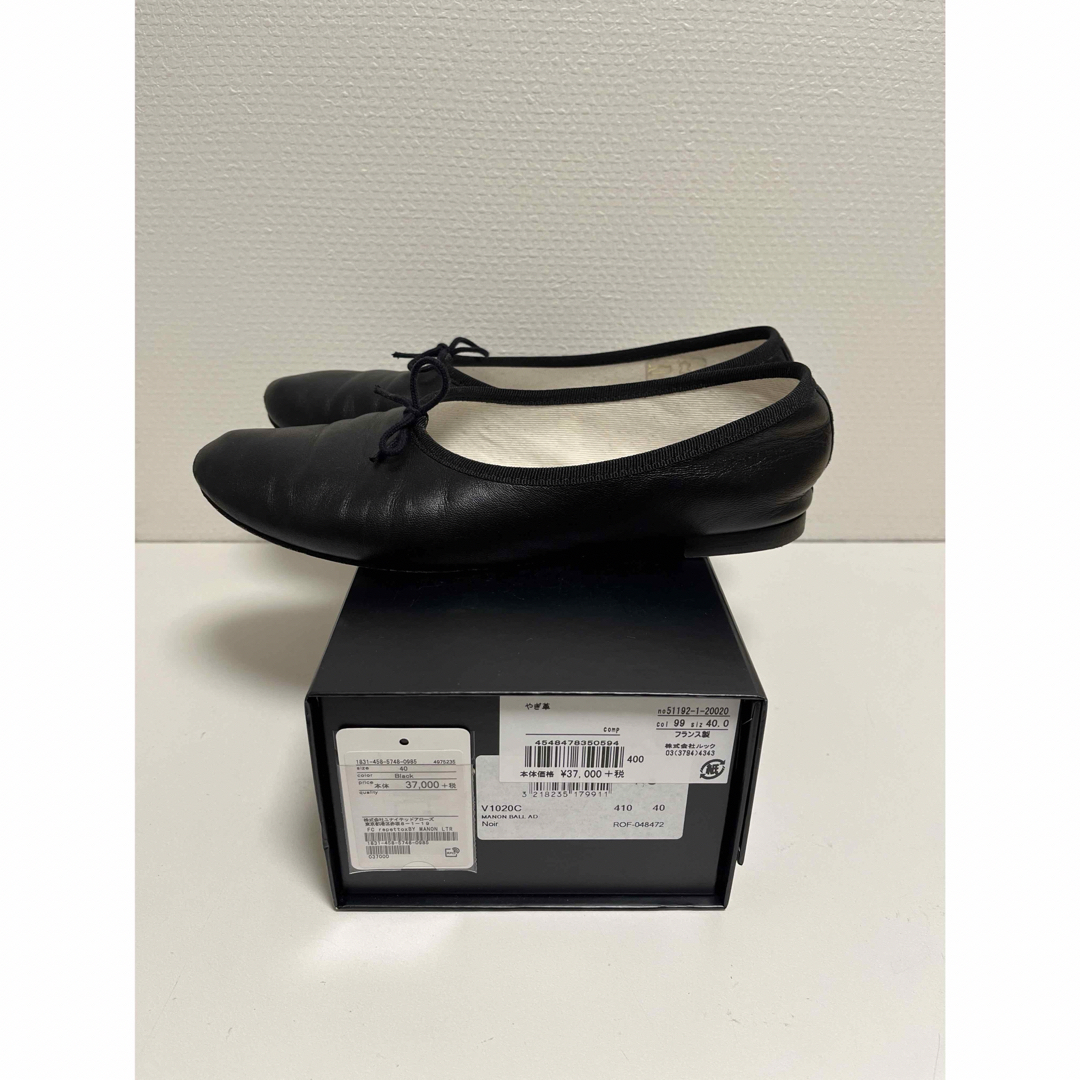 repetto(レペット)のrepetto MANON バレエシューズ　ブラック レディースの靴/シューズ(バレエシューズ)の商品写真