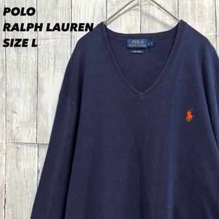 ポロラルフローレン(POLO RALPH LAUREN)のUS古着ポロラルフローレン　刺繍ロゴVネックピマコットンニットセーターLネイビー(ニット/セーター)