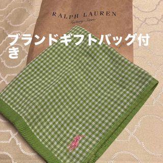 ラルフローレン(Ralph Lauren)のラルフローレン　ガーゼタオル 紙製ギフトバッグ＋シール　各1枚付き(タオル/バス用品)