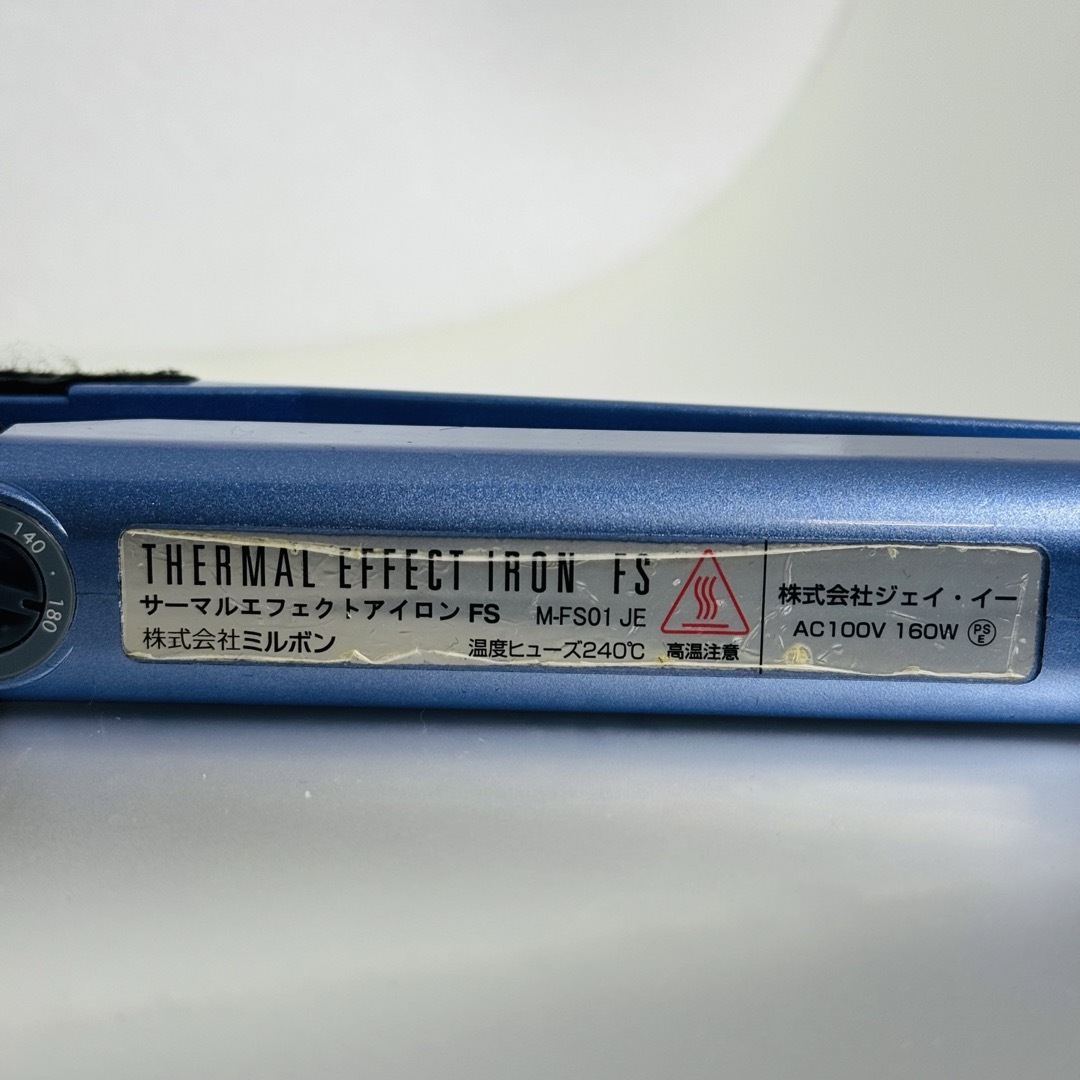 mi20 ミルボン サーマルエフェクトアイロンFS M-FS01 JE 業務用