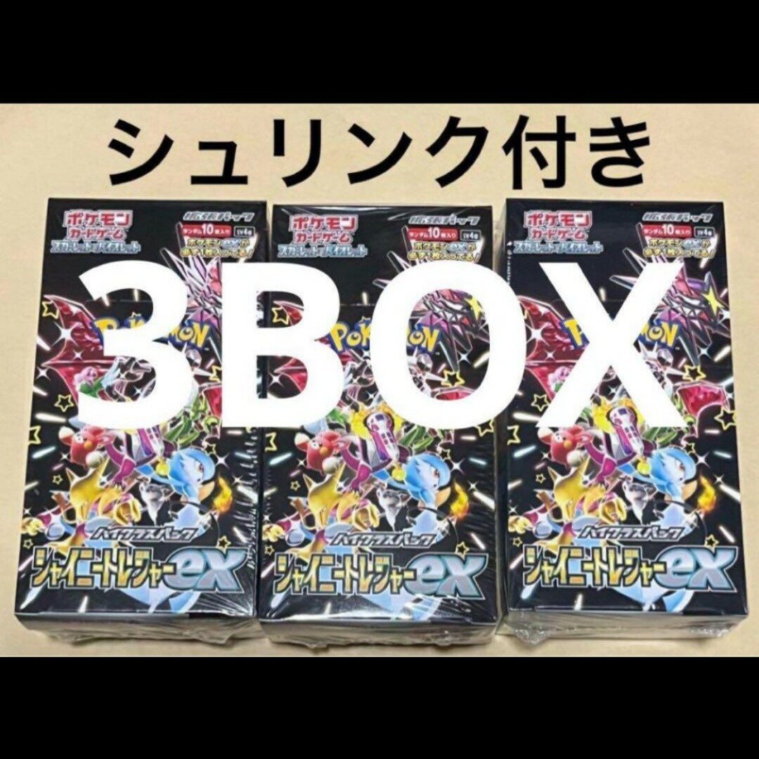 トレーディングカードポケモンカード シャイニートレジャーex ボックス