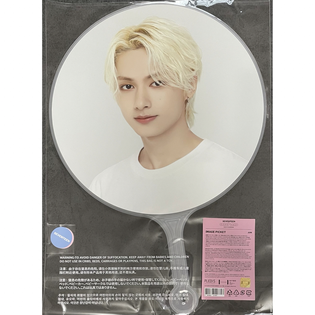 SEVENTEEN - 【ジュン】seventeen caratland うちわ picketの通販 by