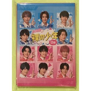 ジャニーズジュニア(ジャニーズJr.)の【新品】裸の少年　2022  B盤　DVD 7MEN侍　少年忍者等(その他)