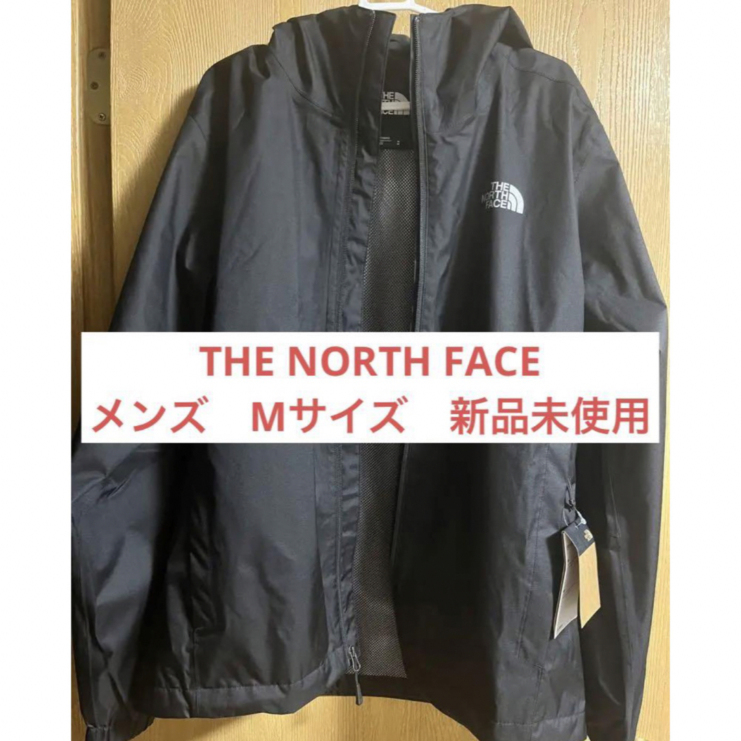 THE NORTH FACE(ザノースフェイス)の【新品タグ付き】ザノースフェイス　メンズ　アウター メンズのジャケット/アウター(マウンテンパーカー)の商品写真
