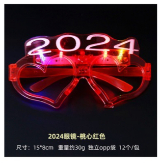 赤色　光るメガネ　新年　年越し　面白い　光るレッド　ギャグ　2024年(小道具)