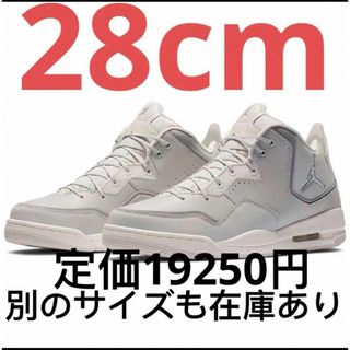 ナイキ(NIKE)の【新品28m 定価19250円】ナイキ ジョーダン コートサイド 23(スニーカー)