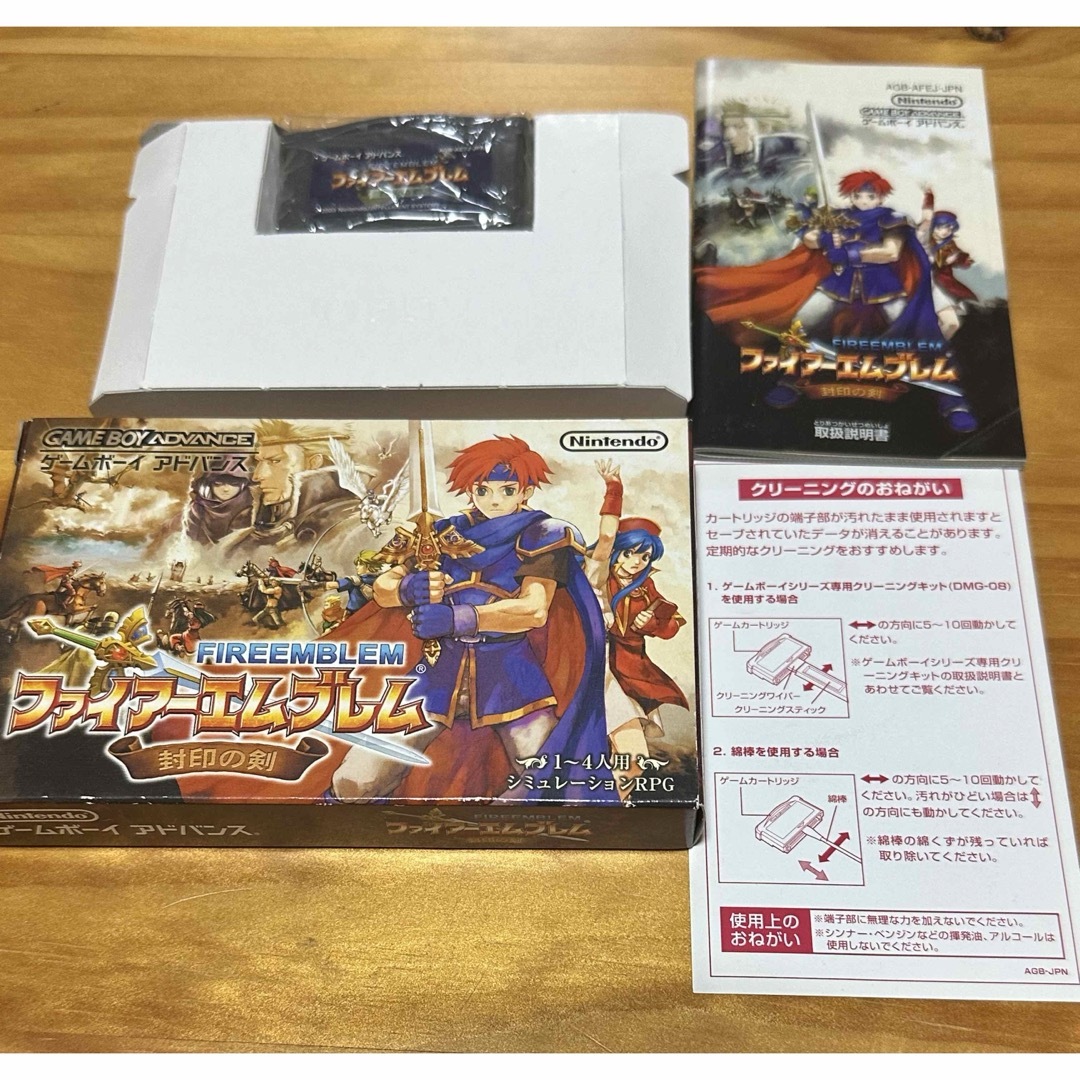 ファイアーエムブレム封印の剣携帯用ゲームソフト