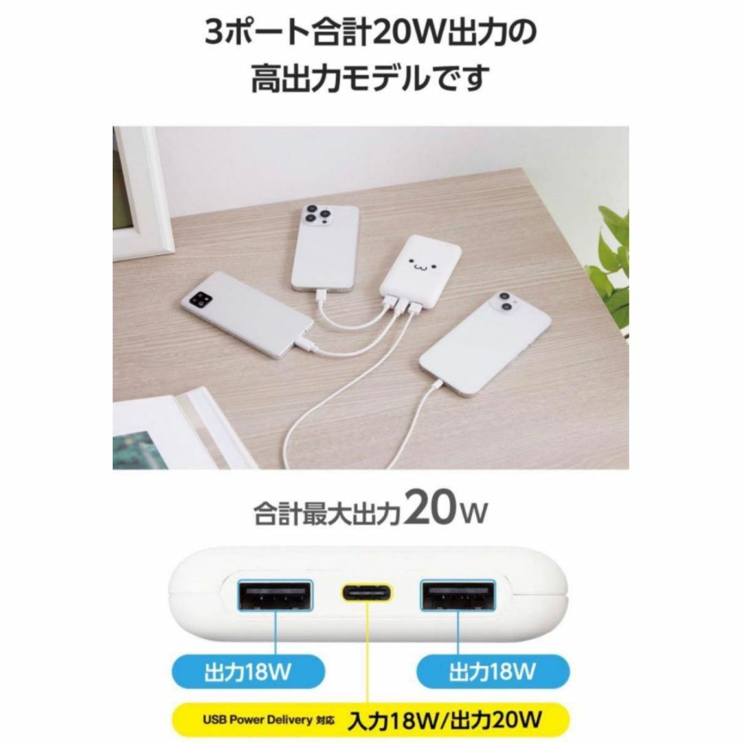 ELECOM(エレコム)の10000mAh モバイルバッテリー Type-C USB-A wf エレコム スマホ/家電/カメラのPC/タブレット(タブレット)の商品写真