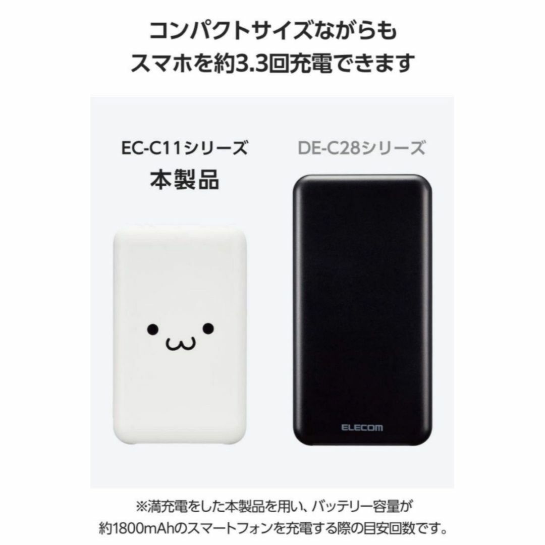 ELECOM(エレコム)の10000mAh モバイルバッテリー Type-C USB-A wf エレコム スマホ/家電/カメラのPC/タブレット(タブレット)の商品写真