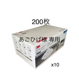 キャビロン(Cavilon（3M）)の3M Vフレックス マスク 9105J DS2レギュラーサイズ10箱 200枚(日用品/生活雑貨)