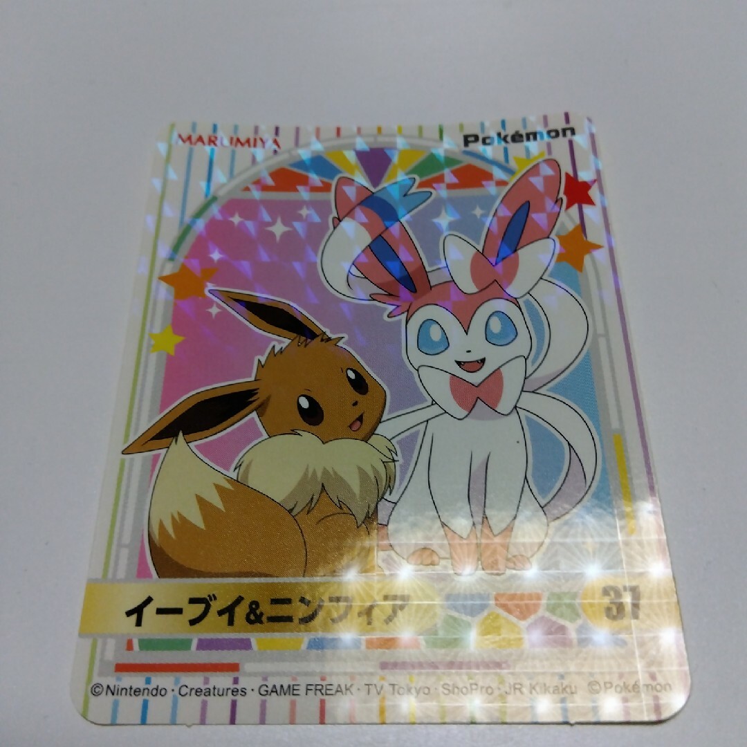 ポケットモンスター　イーブイ＆ニンファ エンタメ/ホビーのトレーディングカード(その他)の商品写真