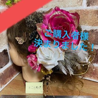 No.993 豪華！濃いピンク白黒 ♡  成人式髪飾り 振袖髪飾り(ヘアピン)