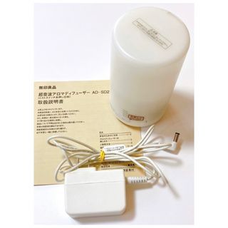 ムジルシリョウヒン(MUJI (無印良品))の無印良品 MUJI 超音波 アロマディフューザー(アロマオイル)