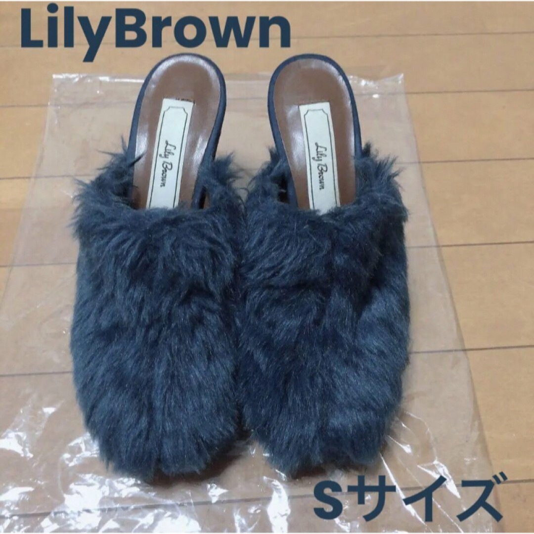 Lily Brown(リリーブラウン)のLilyBrown リリーブラウン ファーサボ ファーサンダル Sサイズ レディースの靴/シューズ(サンダル)の商品写真