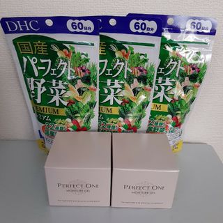 パーフェクトワン(PERFECT ONE)のパーフェクトワン　モイスチャージェル75g×2個+国産パーフェクト野菜×3袋(オールインワン化粧品)