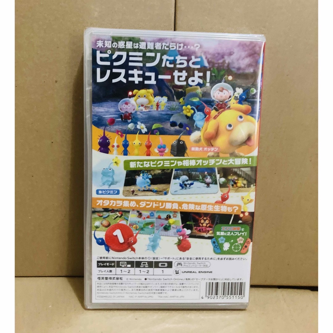 Nintendo Switch - ◾️新品未開封 ピクミン4の通販 by doaem's shop