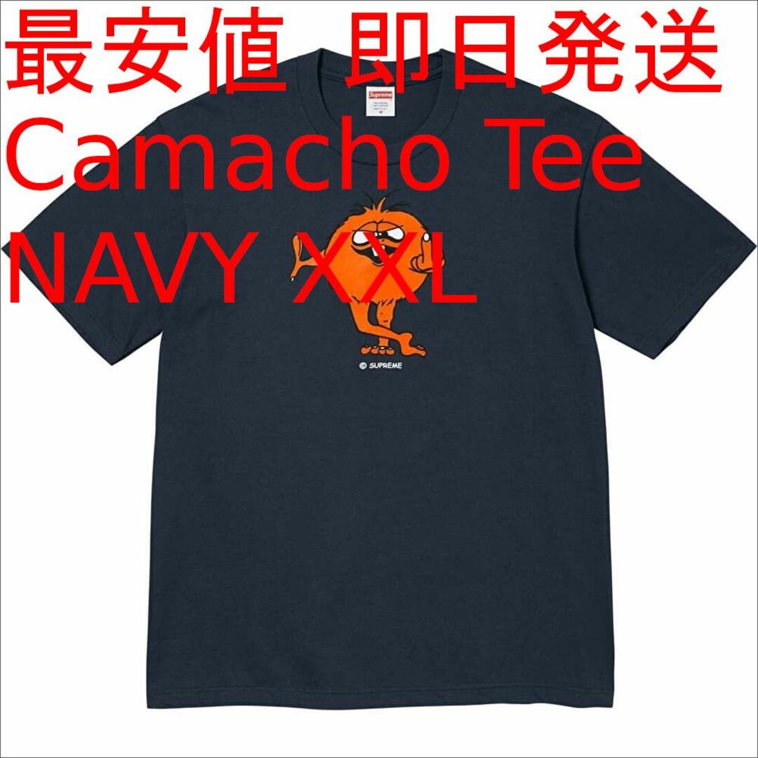 メンズSupreme Camacho Tee NAVY XXL ネイビー 最安値 - Tシャツ