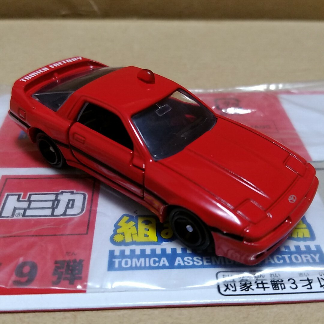 Takara Tomy - トミカ組み立て工場 第9弾 トヨタ スープラ 覆面