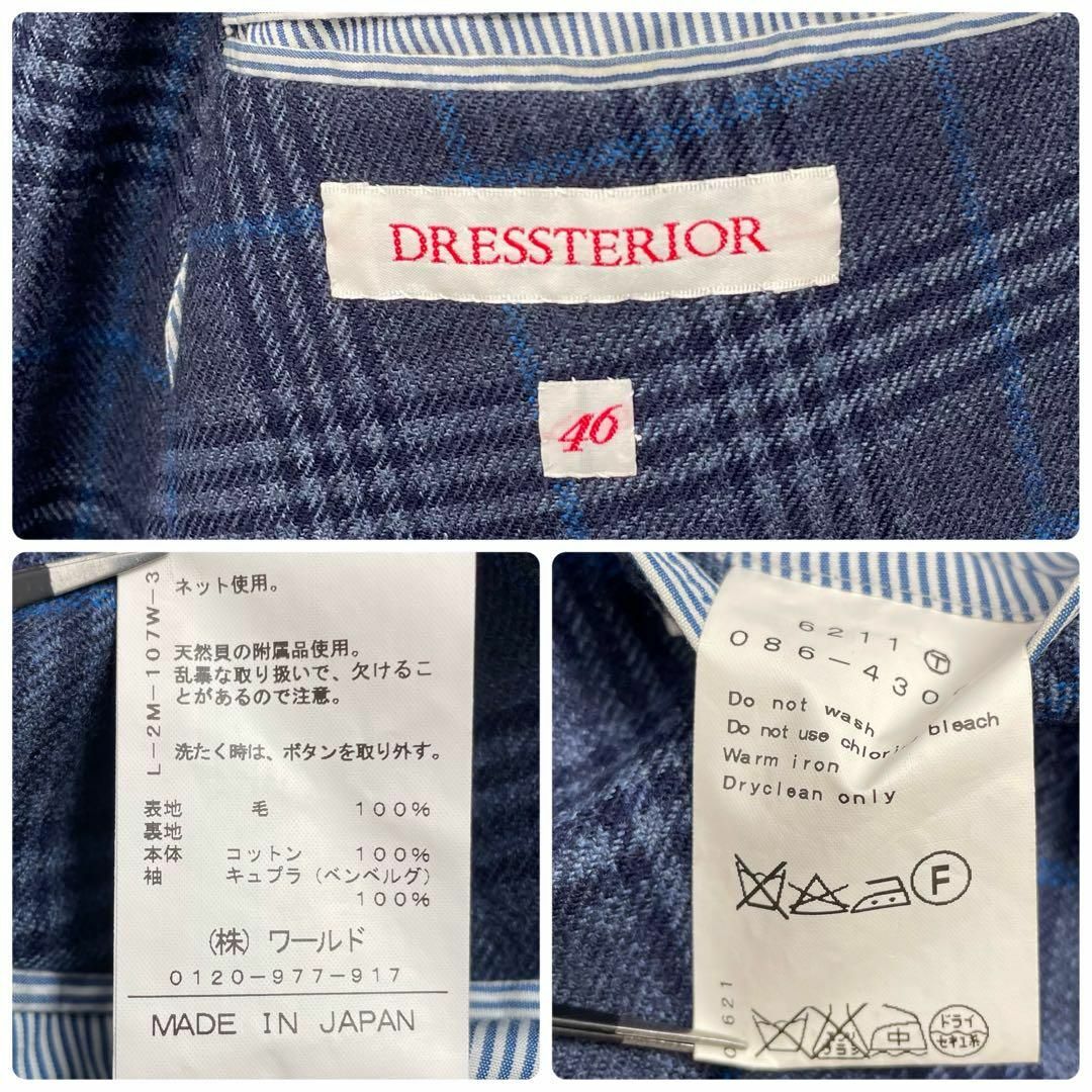 DRESSTERIOR(ドレステリア)のドレステリア　チェック柄　シングル　テーラードジャケット　ブルー系　46　M相当 メンズのジャケット/アウター(テーラードジャケット)の商品写真