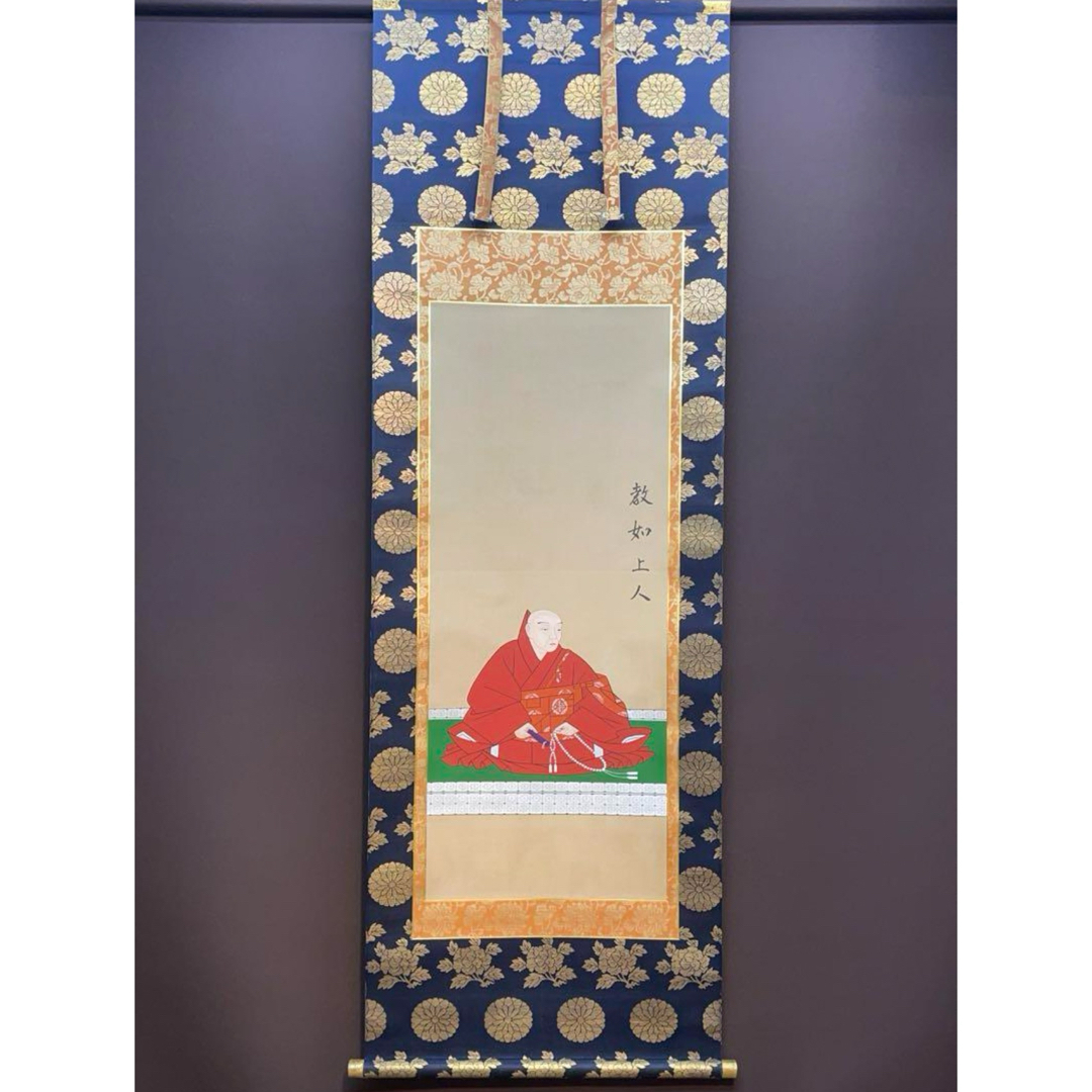 超希少肉筆画‼️浄土真宗大谷派 教如上人御真影 300年以上前の 超希少肉筆画‼️浄土真宗大谷派 教如上人御真影 300年以上前の
