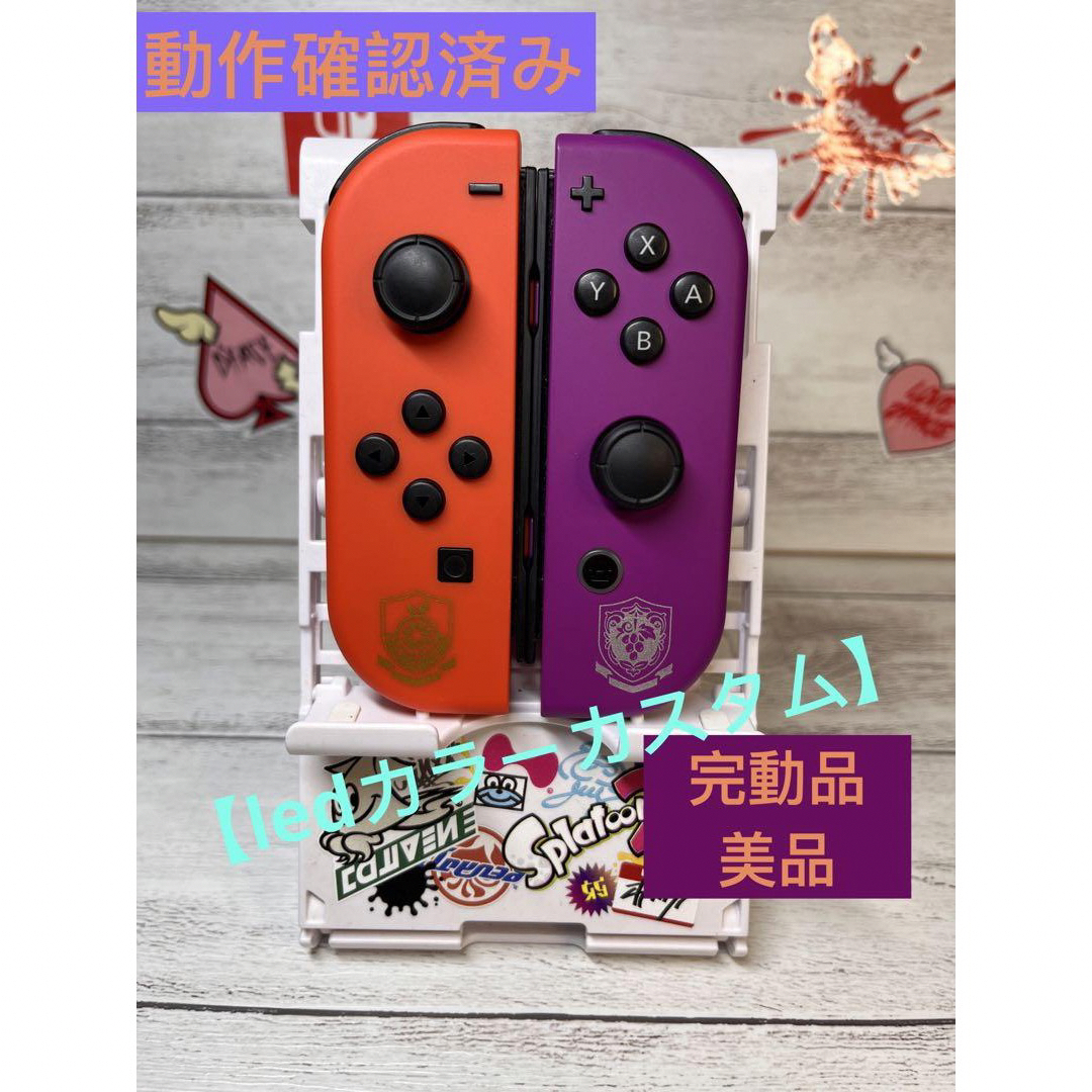 【ledカスタム】ポケモン限定カラーNintendo ジョイコン超美品 | フリマアプリ ラクマ