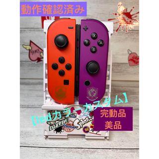 ニンテンドースイッチ(Nintendo Switch)の【ledカスタム】ポケモン限定カラーNintendo ジョイコン超美品(家庭用ゲーム機本体)