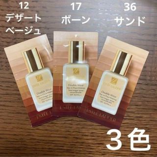 エスティローダー(Estee Lauder)のエスティローダー ダブル ウェア サンド,ボーン,デザートベージュ(ファンデーション)