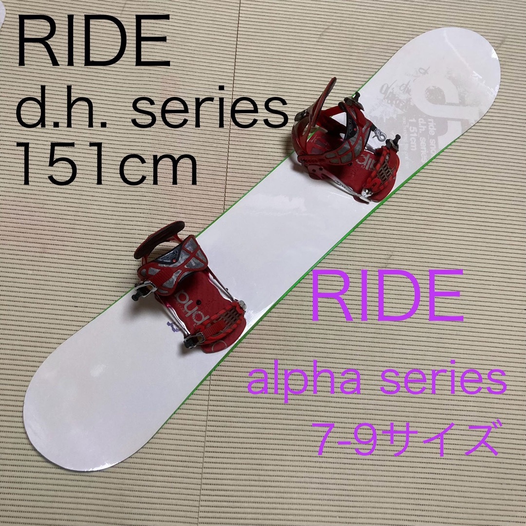 RIDE - RIDE d.h series 151cm ＆ ライド alpha seriesの通販 by 釣り
