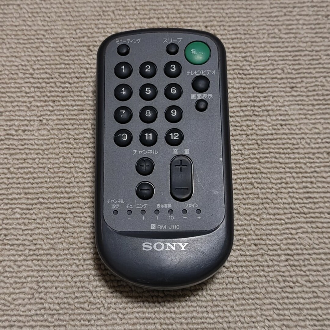 SONY - 赤外線確認済み SONY ソニー リモコン RM-J110の通販 by SONY - 赤外線確認済み SONY ソニー リモコン RM-J110の通販 by