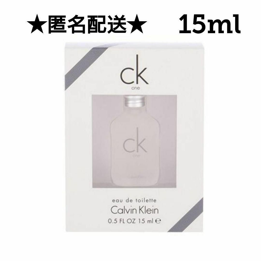 新品★カルバンクライン 香水 シーケーワン オードト ワレ15ml 人気 ck1 | フリマアプリ ラクマ