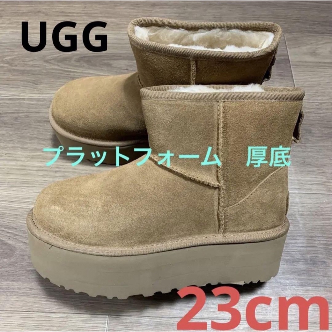 UGG クラシックミニ　23センチ　新品未使用