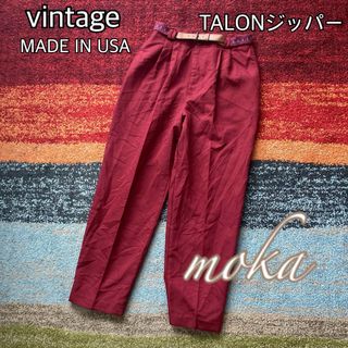 vintage Worthington レーヨンパンツ TALON USA製(ワークパンツ/カーゴパンツ)