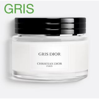 クリスチャンディオール(Christian Dior)のDIOR GRIS（グリ） ボディ クリーム(ボディクリーム)