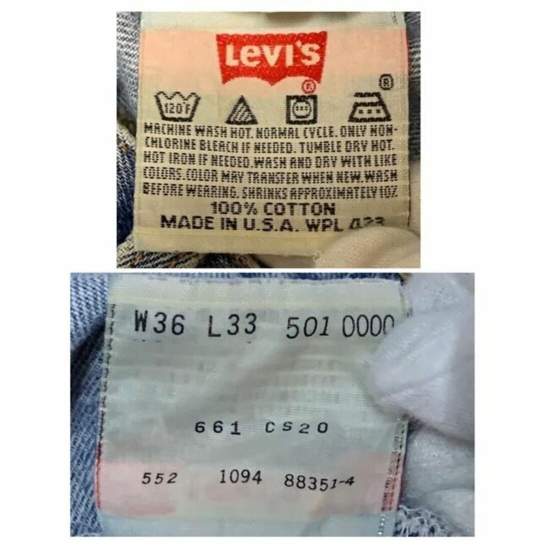 Levi’s 552工場 USA製 和柄 紙パッチ 501XX W36 リペア