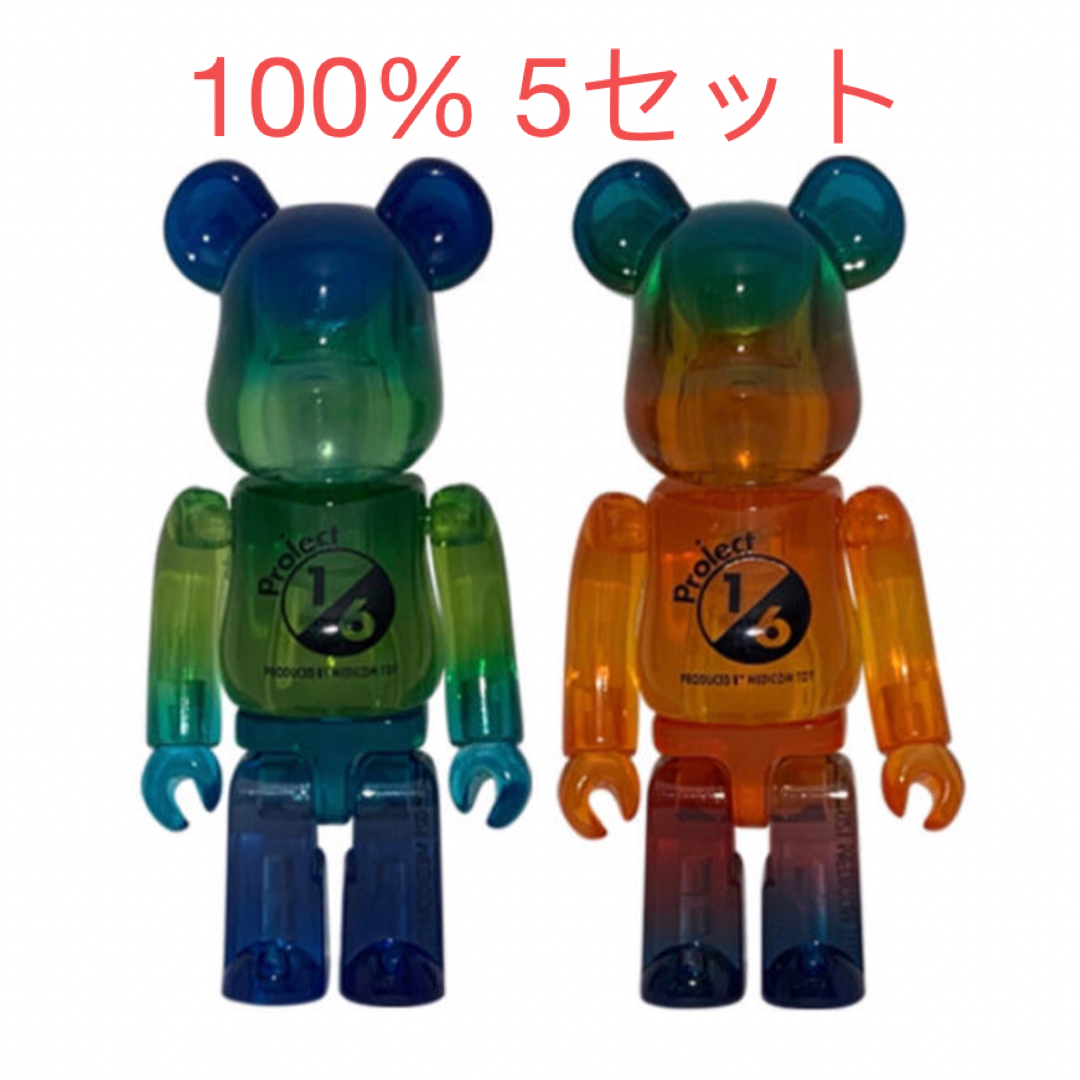 その他Be@rbrick Project 1/6 ノベルティ 100% ベアブリック