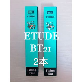 ETUDE HOUSE - 新品 エチュード フィクシングティント ミルクティーSHOOKY 4g