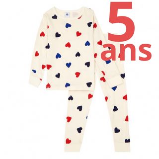 プチバトー(PETIT BATEAU)の新品　プチバトー　PETIT BATEAU  マルチハート　パジャマ　5ans(パジャマ)