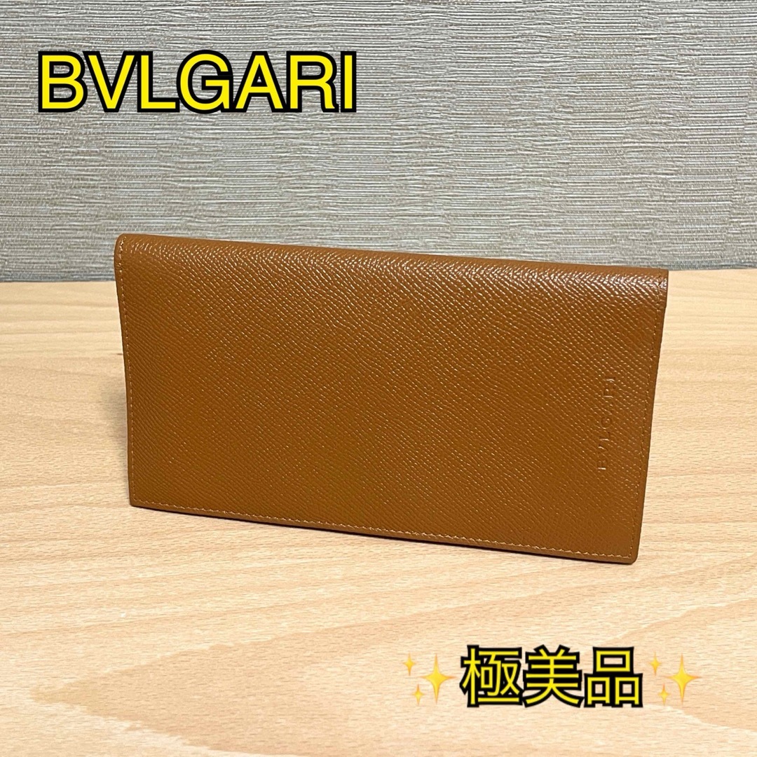 BVLGARI - ✨極美品✨ BVLGARI ブルガリ レザー ロゴ 二つ折り長財布