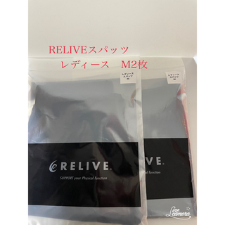 【2枚セット】RELIVE リライブスパッツ  (レギンス/スパッツ)