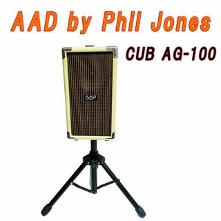 アコギアンプ AAD by Phil Jones CUB-AG100限定カラー(アンプ)