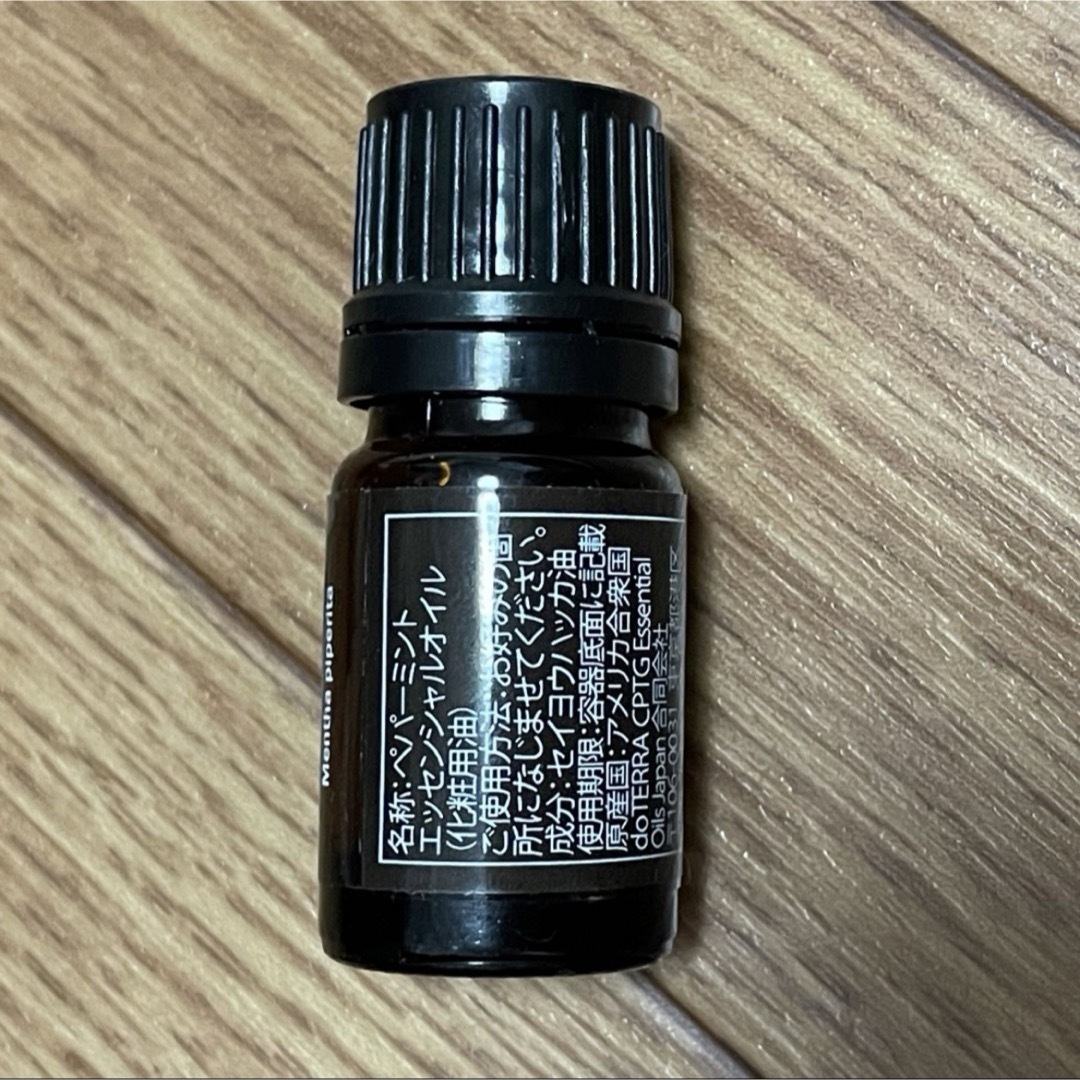 doTERRA(ドテラ)のろーさん専用ページ コスメ/美容のリラクゼーション(エッセンシャルオイル（精油）)の商品写真