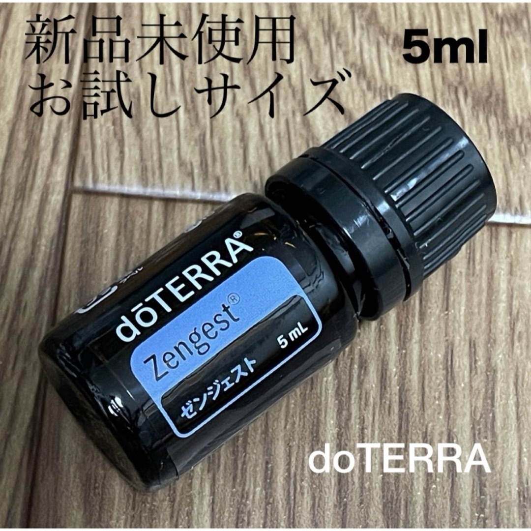 doTERRA(ドテラ)のろーさん専用ページ コスメ/美容のリラクゼーション(エッセンシャルオイル（精油）)の商品写真