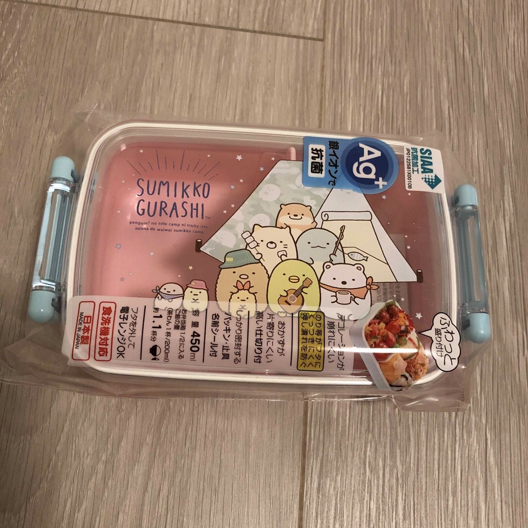 すみっコぐらし　お弁当箱　お箸　コップ インテリア/住まい/日用品のキッチン/食器(弁当用品)の商品写真