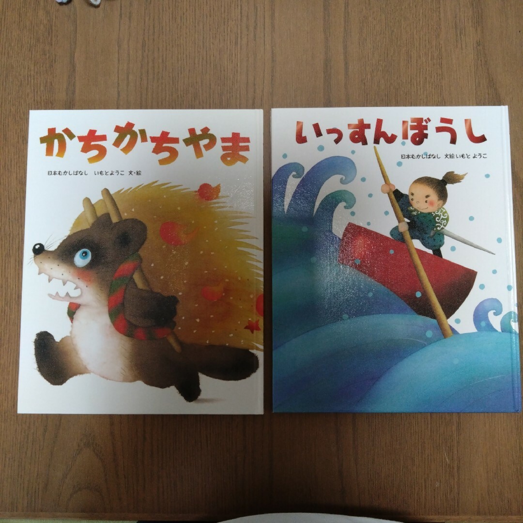 金の星社 - いもとようこ 絵本 23冊セットの通販 by あきらっくす's 金の星社 - いもとようこ 絵本 23冊セットの通販 by あきらっくす's