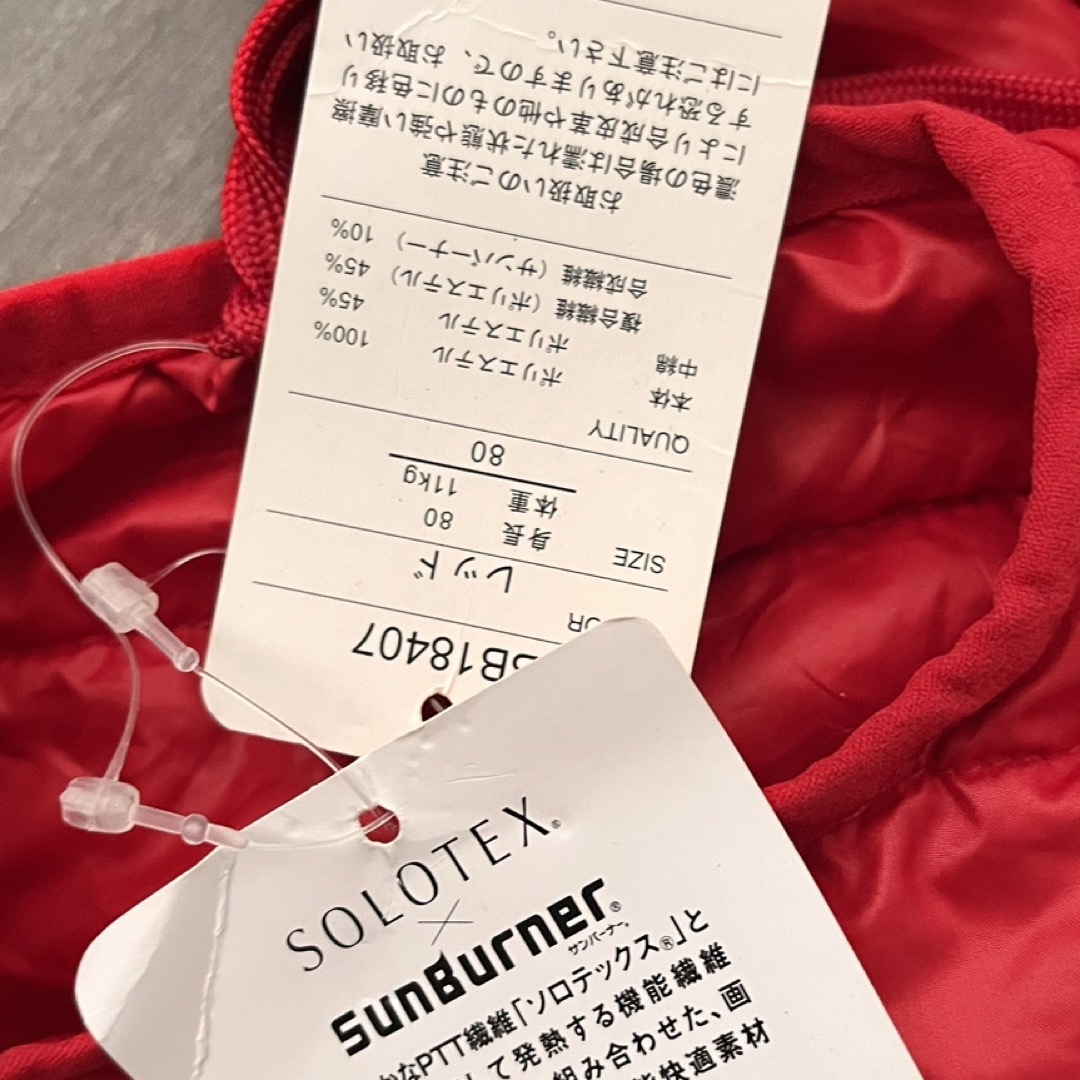 ジャンパー　80 赤 キッズ/ベビー/マタニティのベビー服(~85cm)(ジャケット/コート)の商品写真