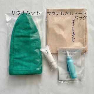 シセイドウ(SHISEIDO (資生堂))の新品未開封 資生堂ワタシプラス サウナハット サウナしきじトートバッグ +おまけ(その他)