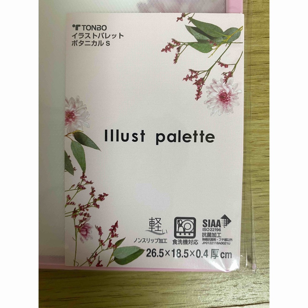 TONBO  イラストパレット　ボタニカルS  まな板 新品未使用 インテリア/住まい/日用品のキッチン/食器(調理道具/製菓道具)の商品写真