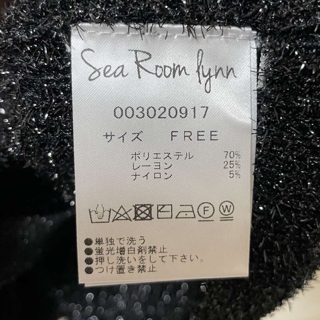 SeaRoomlynn(シールームリン)の【searoomlynn】最終値下げ！新品シャギーラメRibbonキャミ レディースのトップス(キャミソール)の商品写真